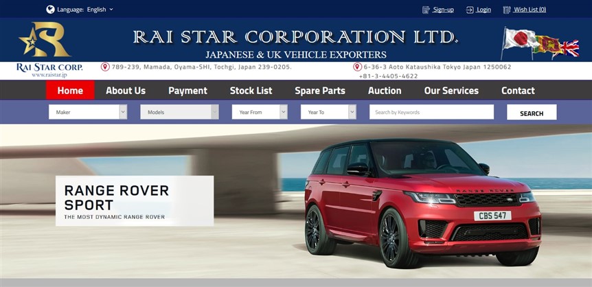 Rai Star Corporation Ltd